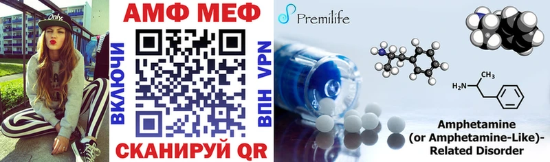 KRAKEN ссылка Белогорск Amphetamine 98%