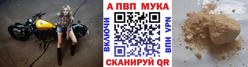 закладки  Белогорск  А ПВП СК КРИС 