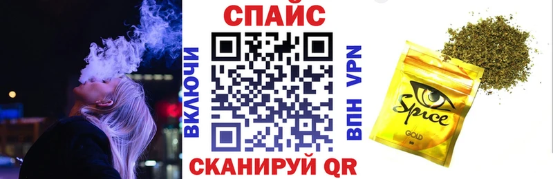 Бутират бутик Белогорск