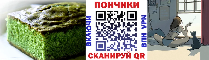 Cannafood марихуана  Белогорск 
