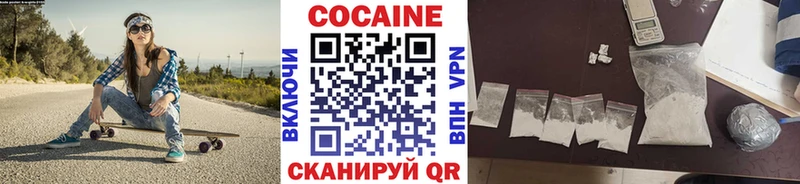 OMG онион  Белогорск  Cocaine Перу 