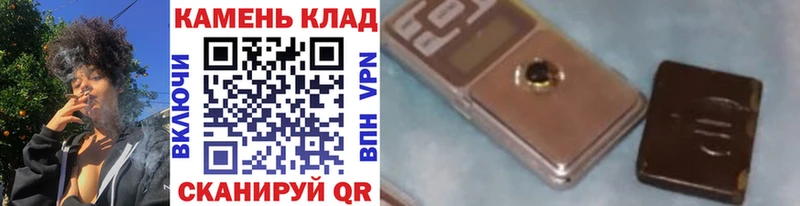ГАШ индика сатива  купить   Белогорск 