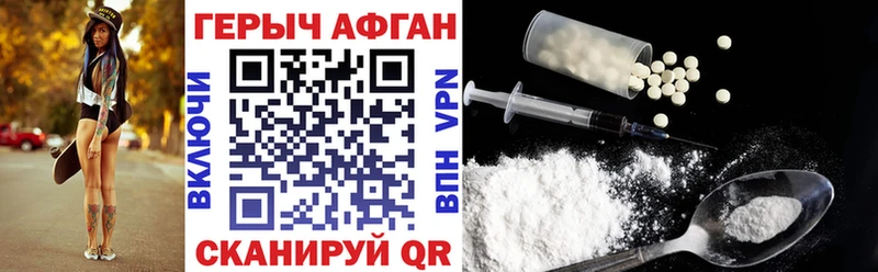 наркотики  Белогорск  ссылка на мегу как зайти  ГЕРОИН гречка 
