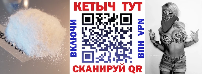 КЕТАМИН ketamine  Белогорск 