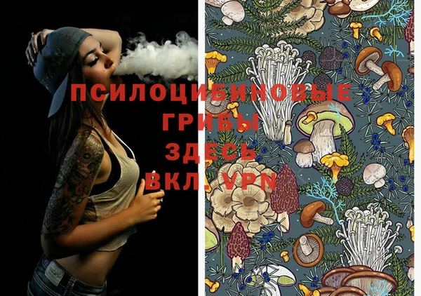 мескалин Балабаново