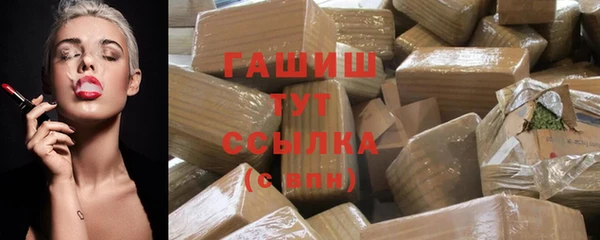 мяу мяу мука Аркадак