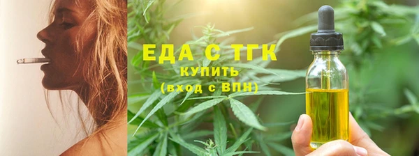соль курить ск Армянск