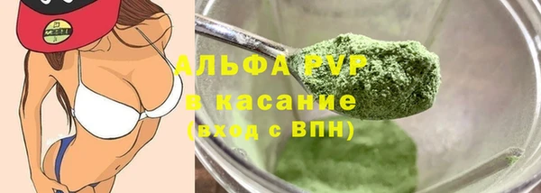 соль курить ск Армянск