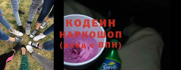 мяу мяу мука Аркадак