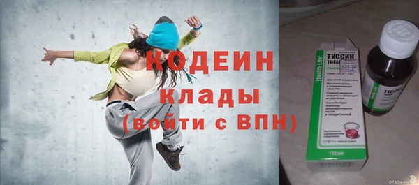 мяу мяу мука Аркадак