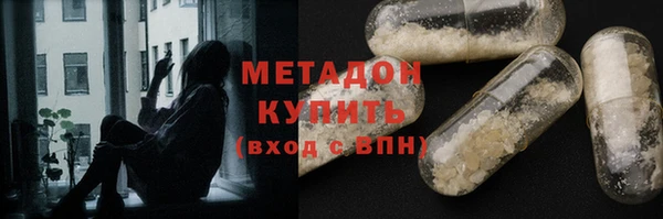 спайс Балахна