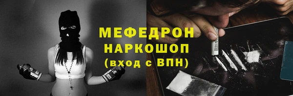мескалин Балабаново