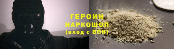 PSILOCYBIN Арсеньев