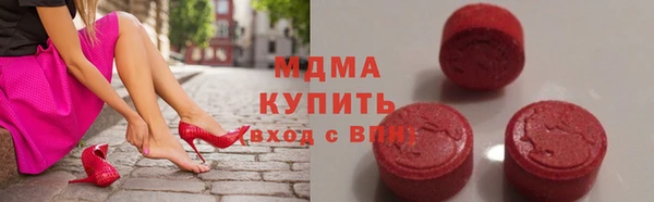 мескалин Балабаново