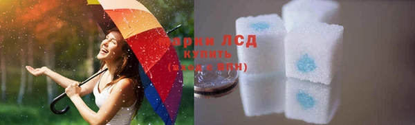 спайс Балахна