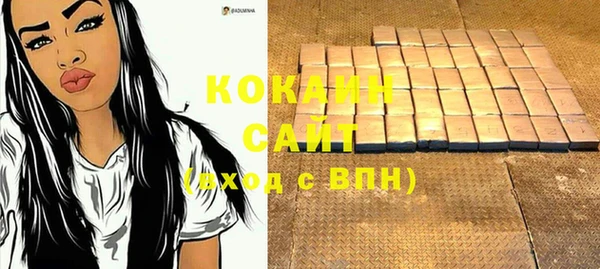 соль курить ск Армянск