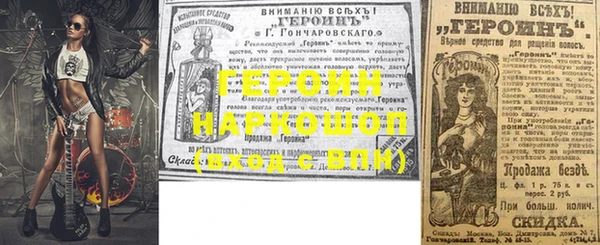мескалин Балабаново