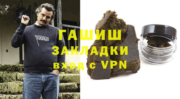 спайс Балахна