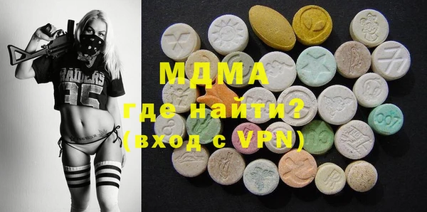 PSILOCYBIN Арсеньев