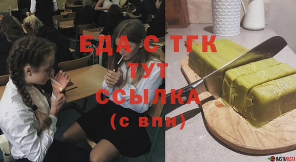 соль курить ск Армянск