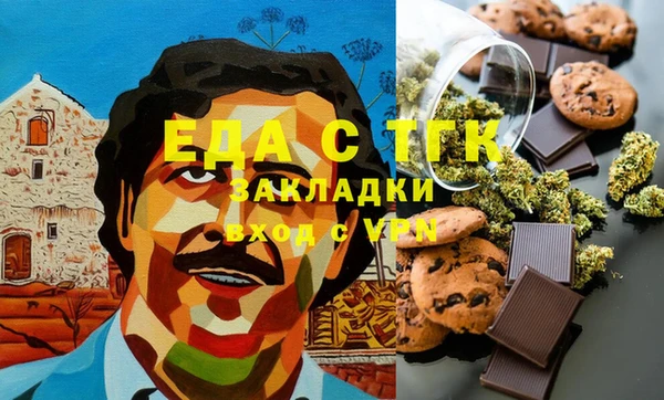спайс Балахна