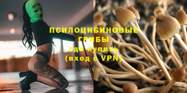 мескалин Балабаново