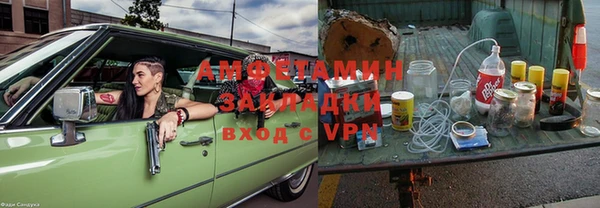 спайс Балахна