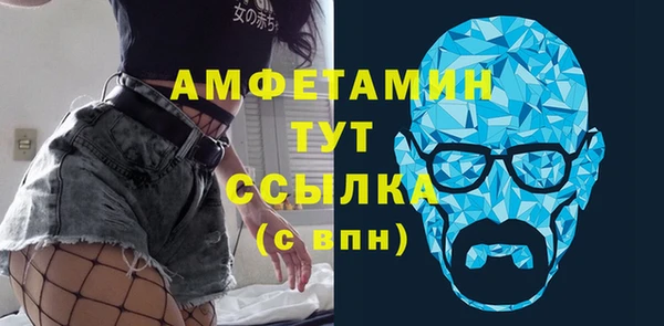 мескалин Балабаново