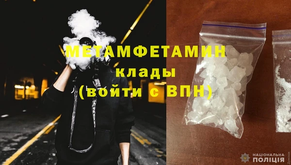 соль курить ск Армянск