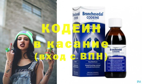 мяу мяу мука Аркадак