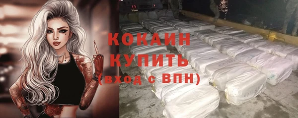 мескалин Баксан