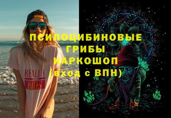 мескалин Баксан