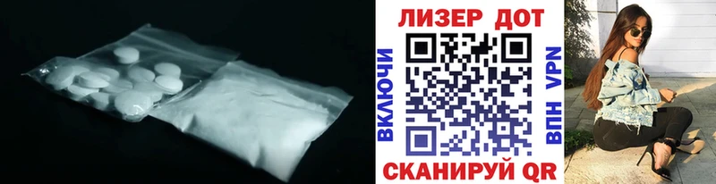 Лсд 25 экстази кислота Белогорск