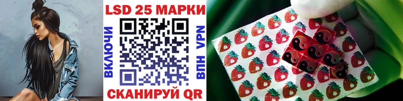 Марки N-bome 1,8мг  Белогорск 