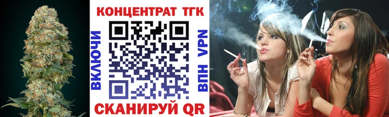 где продают   KRAKEN сайт  Дистиллят ТГК концентрат  Белогорск 
