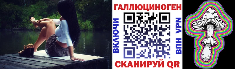купить наркоту  Белогорск  Галлюциногенные грибы прущие грибы 