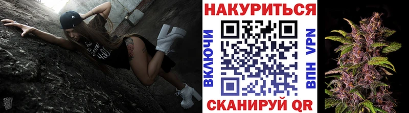 Бошки марихуана планчик Белогорск